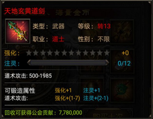 新春版本《霸刀战神》红红火火过新年_游戏资讯-游民部落(gamecolg.com)