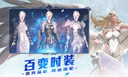 白色情人节约定你9187《天使圣域》甜蜜开测_游戏资讯-游民部落(gamecolg.com)