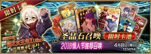 《FGO》谜之女主角X〔Alter〕限时登场_游戏资讯-游民部落(gamecolg.com)