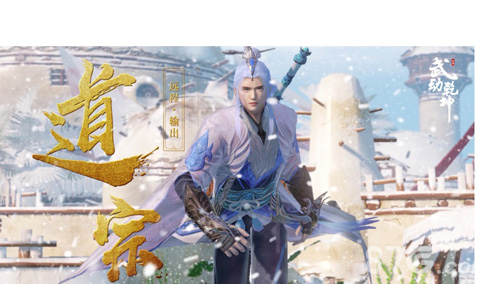 《武动乾坤》手游精英首测热血开启天玄之战一触即_游戏资讯-游民部落(gamecolg.com)