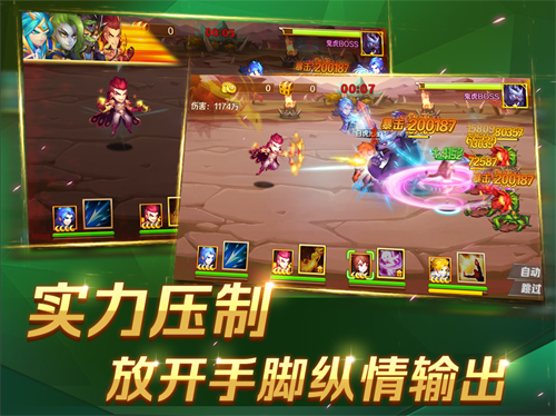 宗门大战爆发《新斗罗大陆》资源争夺太疯狂_游戏资讯-游民部落(gamecolg.com)