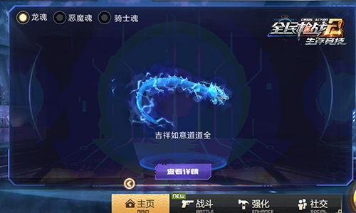 惊喜不断《全民枪战2》夏日狂欢火爆来袭啦_游戏资讯-游民部落(gamecolg.com)