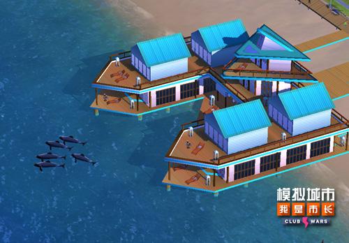 《模拟城市:我是市长》揭秘夏日海滩好礼的迷人建筑_游戏资讯-游民部落(gamecolg.com)