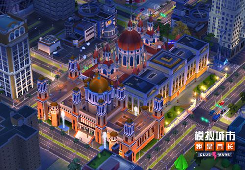 《模拟城市:我是市长》即将引爆夏日狂欢_游戏资讯-游民部落(gamecolg.com)