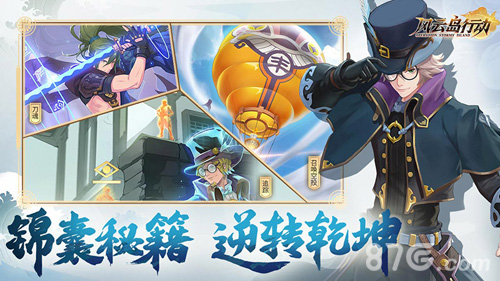 《风云岛行动》首测下载开启限定福利等你拿_游戏资讯-游民部落(gamecolg.com)