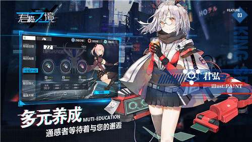 通感者觉醒《君临之境》“溯源计划”9月20日开测_游戏资讯-游民部落(gamecolg.com)