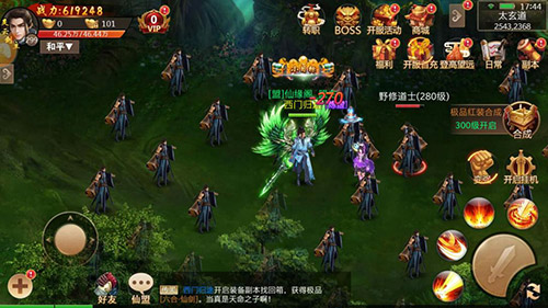 玩转竞技赛《百战天下》骰王争霸开启狂欢_游戏资讯-游民部落(gamecolg.com)