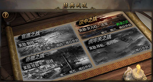 收复城池是关键《三国单机版》提升战力有诀窍_游戏资讯-游民部落(gamecolg.com)