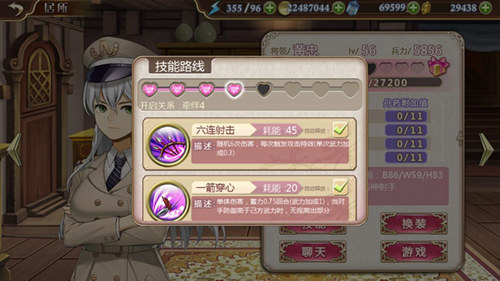 军服诱惑《姬魔恋战纪》黄忠士官服介绍_游戏资讯-游民部落(gamecolg.com)