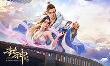 萌即正义《封神之天启》仙宠合集