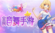 《一起来跳舞》用三年的沉淀告诉你答案