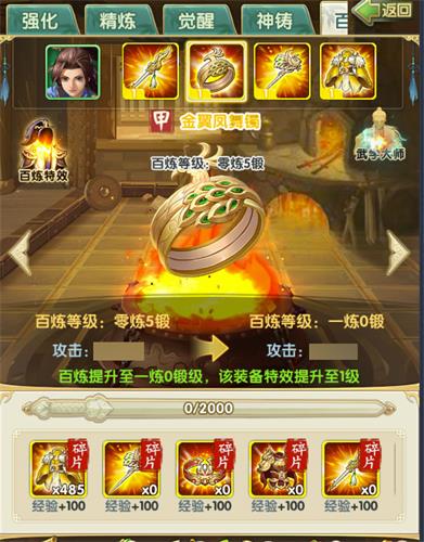 百炼秘境开放《大掌门2》魔教地宫即将上线_游戏资讯-游民部落(gamecolg.com)