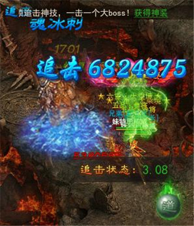 行走在《斩月屠龙》的江湖中你需要一套神装_游戏资讯-游民部落(gamecolg.com)