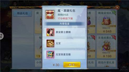 《美人传》感恩大回馈喜迎五月新版本!_游戏资讯-游民部落(gamecolg.com)