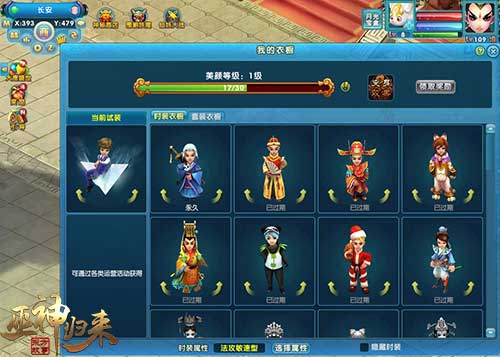 日月凌空剑荡四方《巫神归来》新服火爆开启_游戏资讯-游民部落(gamecolg.com)