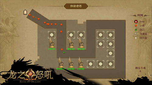 抵御深渊的侵袭《龙之怒吼》埋骨之地塔防玩法解析_游戏资讯-游民部落(gamecolg.com)