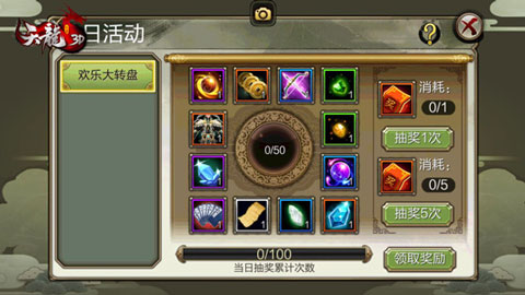 在线领绑元《天龙3D》端午节四大福利别错过_游戏资讯-游民部落(gamecolg.com)