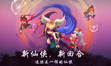 龙神将·紧那罗王强势仙宠来与你较劲!