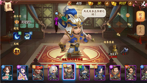 弃武经商发家致富《颤抖吧三国》名将也要996_游戏资讯-游民部落(gamecolg.com)