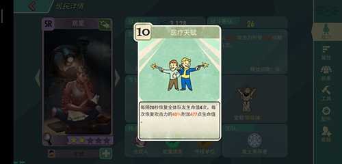 辐射避难所OL开局攻略萌新开局玩法选择_游戏资讯-游民部落(gamecolg.com)