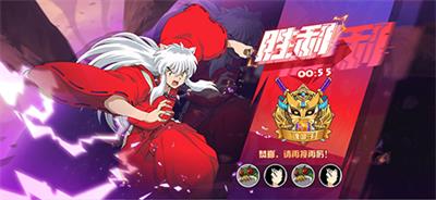 《犬夜叉_觉醒》将携唯美战国风席卷萤火虫漫展_游戏资讯-游民部落(gamecolg.com)