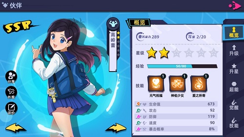 《路人超能100》手游获IOS推荐高度还原灵能世界_游戏资讯-游民部落(gamecolg.com)