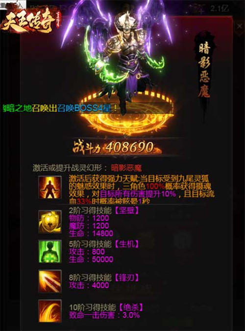 《天王传奇_古云传奇》14转火爆来袭玩家都乐疯了!_游戏资讯-游民部落(gamecolg.com)