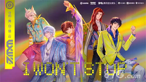 《王者荣耀》公孙离新皮肤上线发布新单曲演绎新故事_游戏资讯-游民部落(gamecolg.com)