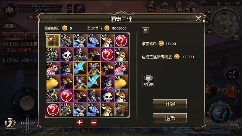 《天堂2:血盟》元旦冬日狂欢模式即将来袭!_游戏资讯-游民部落(gamecolg.com)