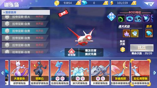 《精灵物语》开启公测世界BOSS跨服PVP不服来战_游戏资讯-游民部落(gamecolg.com)
