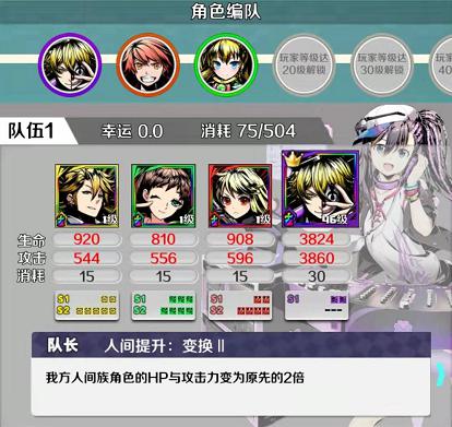 什么是滑块RPG?《神圣之门》超前沿玩法大解析_C++语言-游民部落(gamecolg.com)