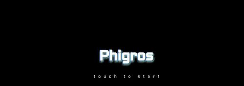 phigros怎么玩介绍新手玩法攻略推荐_游戏资讯-游民部落(gamecolg.com)