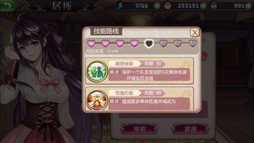 美女云集《姬魔恋战纪》萝莉御姐来报道！_游戏资讯-游民部落(gamecolg.com)
