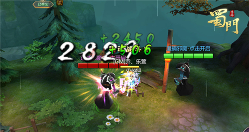 快把经验留下《蜀门手游》追捕邪魔小技巧大公开_游戏资讯-游民部落(gamecolg.com)