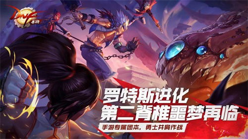 DNF手游4000万预约达成定档暑期上线_游戏资讯-游民部落(gamecolg.com)