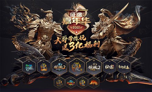 《绿色征途》手游携手献上千万豪礼_游戏资讯-游民部落(gamecolg.com)
