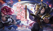 《神都夜行录》X《决战!平安京》联动活动正式开启