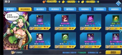 无差别打斗《十万个冷笑话2》在线竞技场玩法大公开_游戏资讯-游民部落(gamecolg.com)