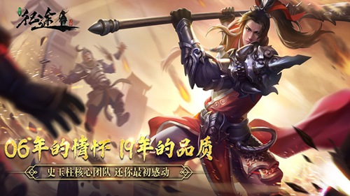 《绿色征途》手游带你重温激情岁月!_游戏资讯-游民部落(gamecolg.com)