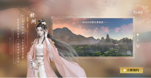 《庆余年2》发布会召开_游戏资讯-游民部落(gamecolg.com)