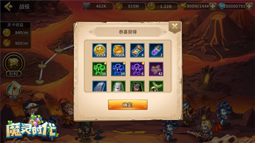 跨时空联动《魔灵时代》12月中下旬将有大动作_游戏资讯-游民部落(gamecolg.com)