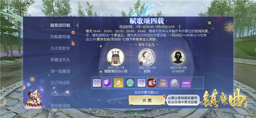 《镇魔曲》四周年现金限时放送!_游戏资讯-游民部落(gamecolg.com)