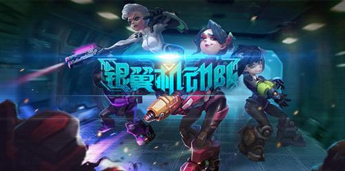 《银翼机动队》今日一触即发时间之战咪咕独代_游戏资讯-游民部落(gamecolg.com)