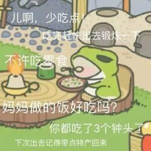 《姬魔恋战纪》与旅行青蛙同属佛系游戏_游戏资讯-游民部落(gamecolg.com)
