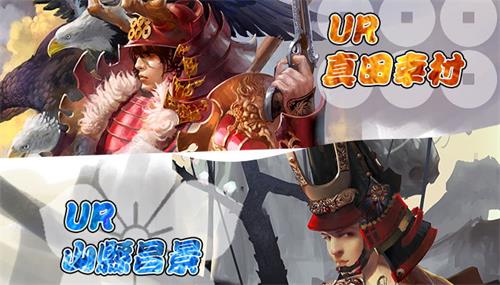 《战国幻武》全新资料片上线第二大区正式开启_游戏资讯-游民部落(gamecolg.com)