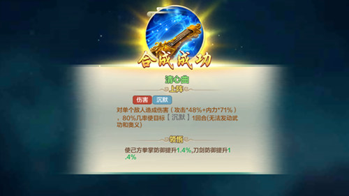 《侠客风云传Online》玩法大曝光再续经典武侠之作_游戏资讯-游民部落(gamecolg.com)