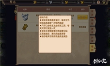 过年钱包空空不要紧来《剑荡八荒》打架就能赚钱