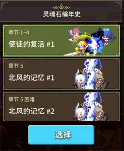 《克鲁赛德战记》三月更新内容曝光新角色登场_游戏资讯-游民部落(gamecolg.com)