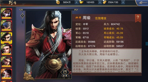 激荡国战血染征袍不删档一手评测火热出炉_游戏资讯-游民部落(gamecolg.com)