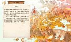 同是城市为什么差距这么大《食之契约》耀之洲有毒